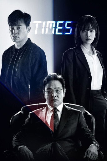 Times (2021) poster