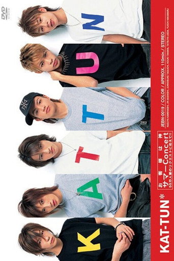 Okyakusama wa Kamisama - Concert 55man nin Ai no Request ni Kotaete (2003) poster