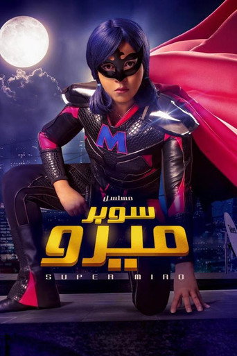 Super Miro (2019) poster