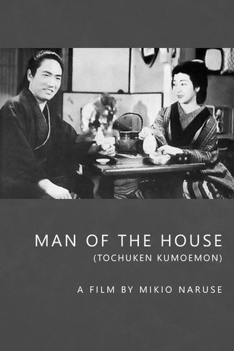 Man of the House (1936) poster