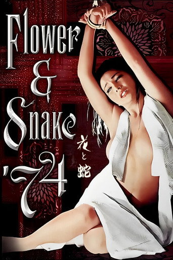 Flower & Snake (1974) poster