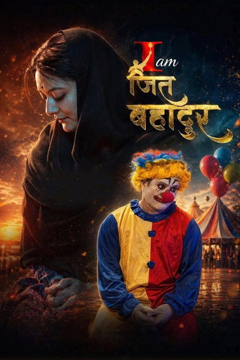 I am Jit Bahadur (2026) poster