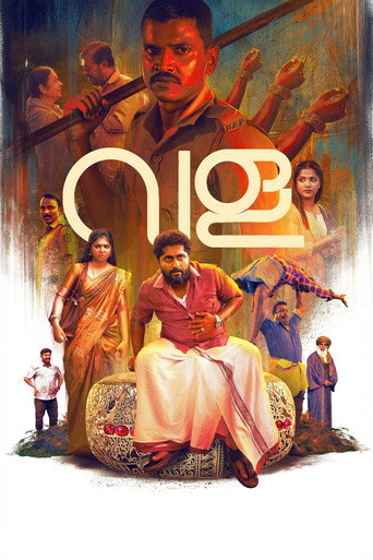 Vala: Story of a Bangle (2025) poster