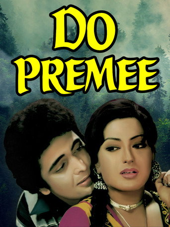 Do Premee (1980) poster