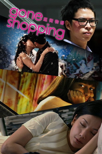 Gone Shopping (2007) poster