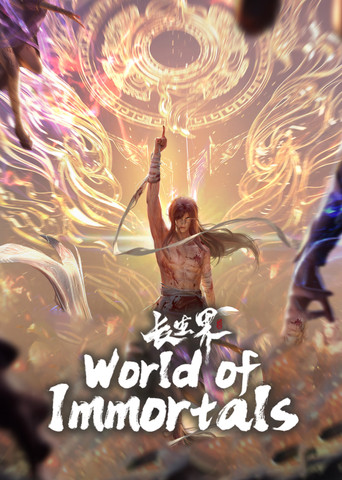 World of Immortals (2024) poster