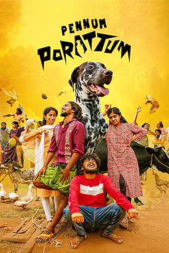 Pennum Porattum (2026) poster