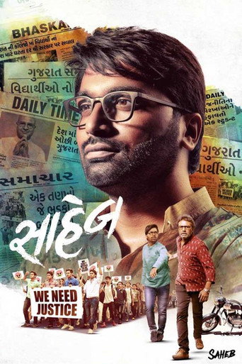 Saheb (2019) poster