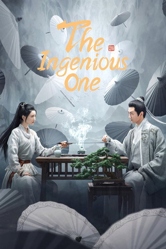 The Ingenious One (2023) poster