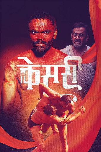 Saffron (2020) poster