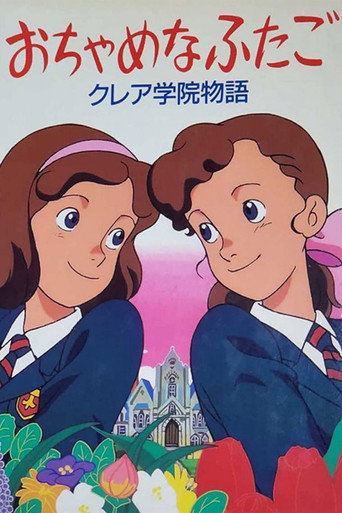The Mischievous Twins (1991) poster