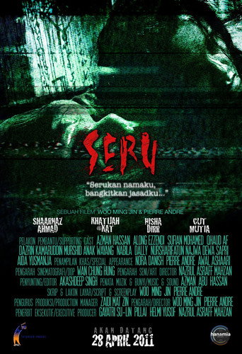Resurrection (2011) poster