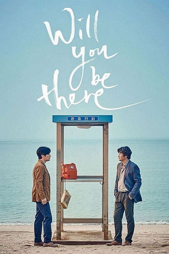 Will You Be There (2016) poster