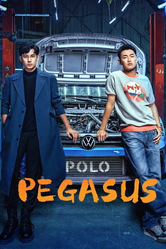 Pegasus (2024) poster