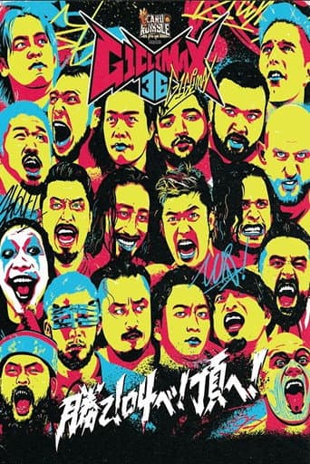 NJPW G1 Climax 36 - Day 15 (2026) poster