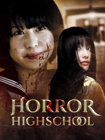 Kowatan (2013) poster