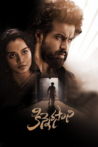 Kinnerasani (2022) poster