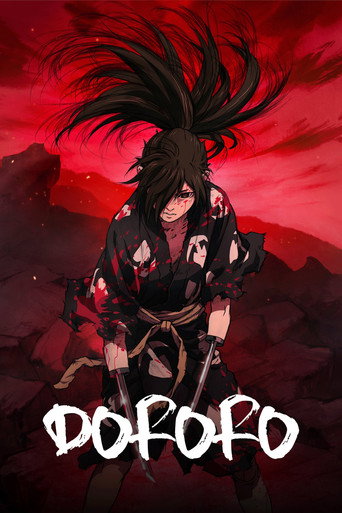 Dororo (2019) poster