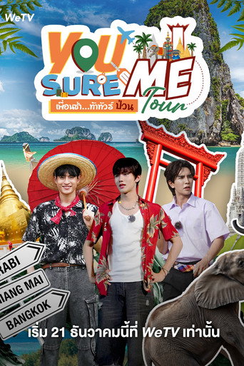 You Sure Me Tour (2024) poster