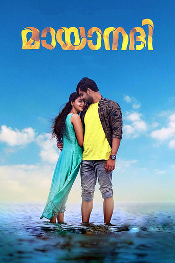 Mayaanadhi (2017) poster