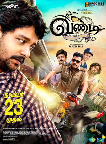 Vandi (2018) poster