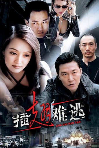 Impossible Escape (2002) poster