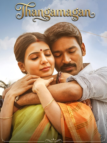 Thangamagan (2015) poster