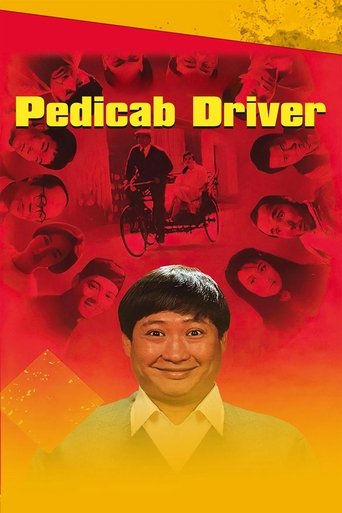 Pedicab Driver (1989) poster