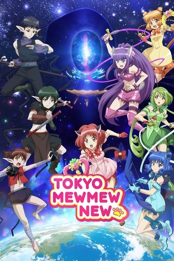 Tokyo Mew Mew New (2022) poster