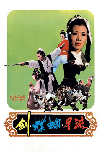 Killer Clans (1976) poster