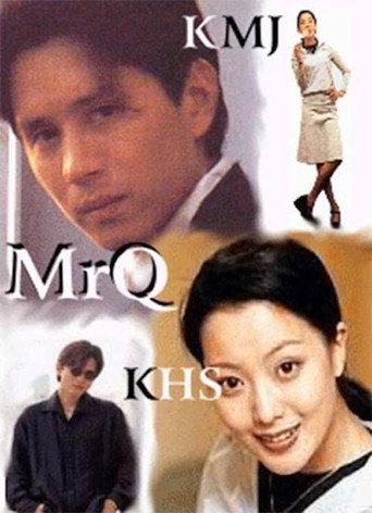 Mr. Q (1998) poster