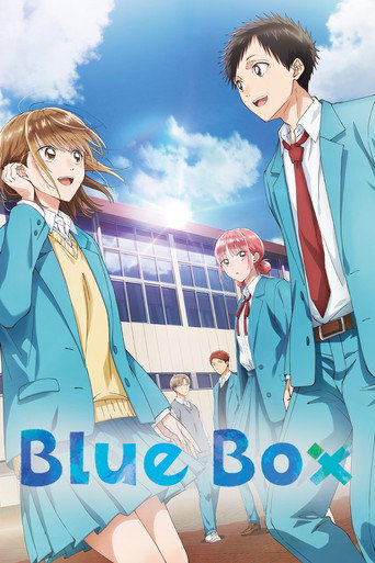 Blue Box (2024) poster