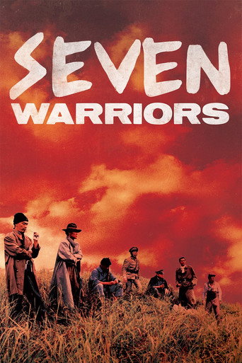 Seven Warriors (1989) poster