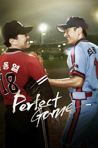 Perfect Game (2011) poster
