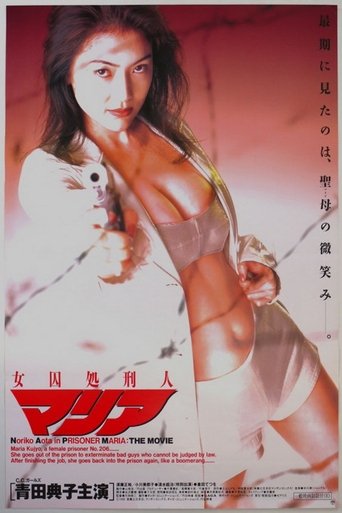 Prisoner Maria: The Movie (1995) poster