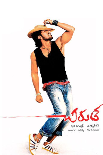 Chirutha (2007) poster