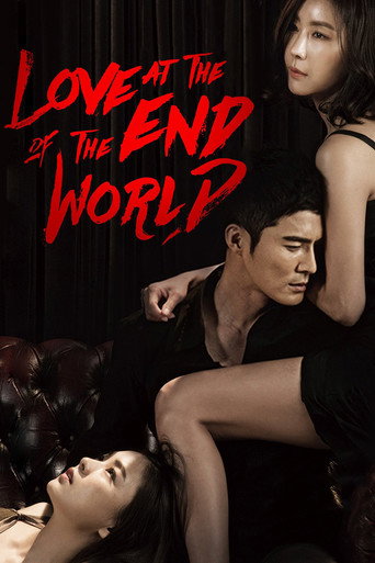 Love at the End of the World (2015) poster