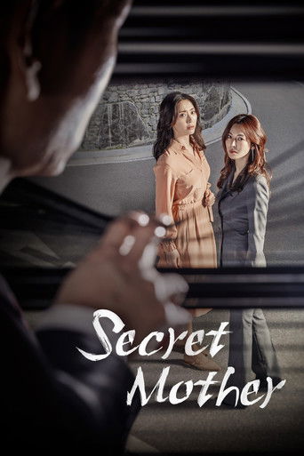 Secret Mother (2018) poster