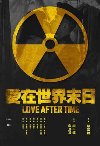 Love After Time (2016) poster