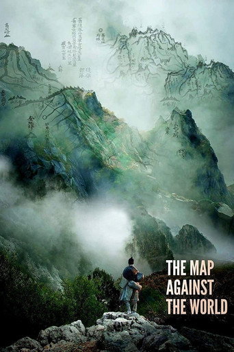 The Map Against the World (2016) poster
