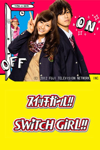 Switch Girl!! (2011) poster