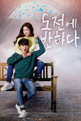 Falling for Challenge (2015) poster