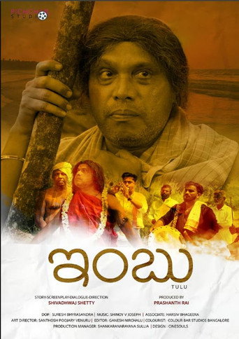 Imbu (2026) poster