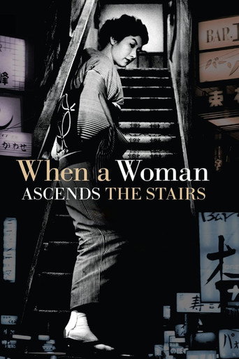 When a Woman Ascends the Stairs (1960) poster