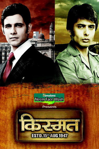 Kismat (2011) poster