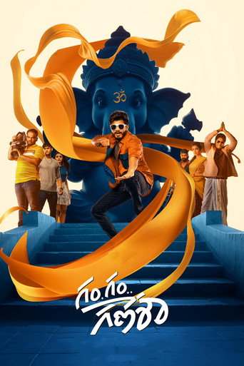 Gam Gam Ganesha (2024) poster