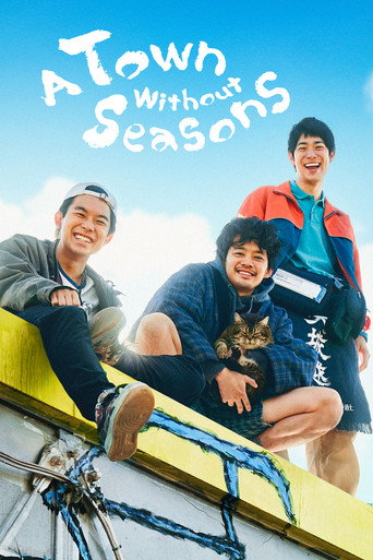 A Town Without Seasons (2023) poster