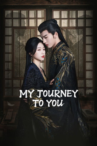 My Journey To You (2023) poster