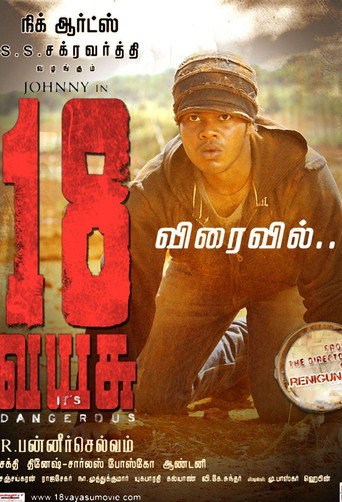 18 Vayasu (2012) poster