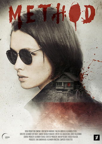 Method (2015) poster